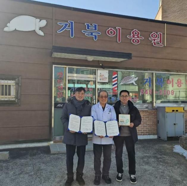 후원 협약식 기념촬영 모습