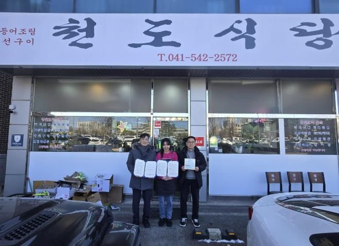 후원 협약식 기념촬영 모습