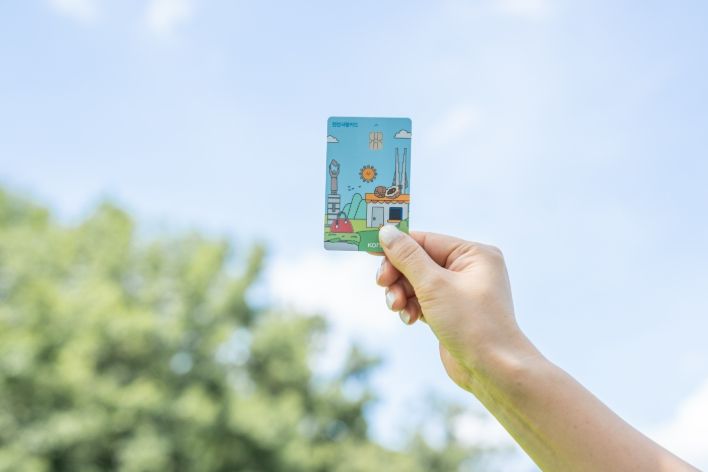 1. 천안사랑카드.