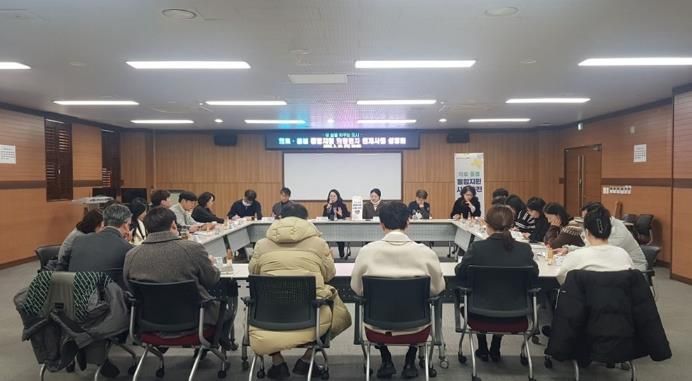 의정부시, 의료‧돌봄 통합지원 퇴원환자 연계사업 설명회 개최