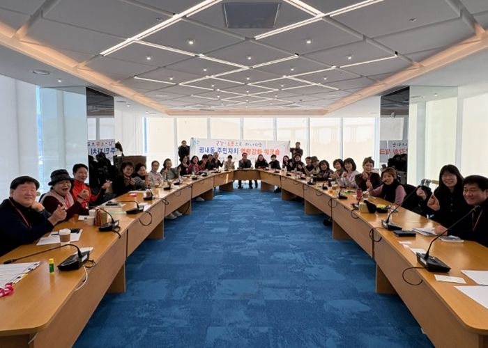 남양주시 평내동 주민자치회, 역량강화 워크숍 개최