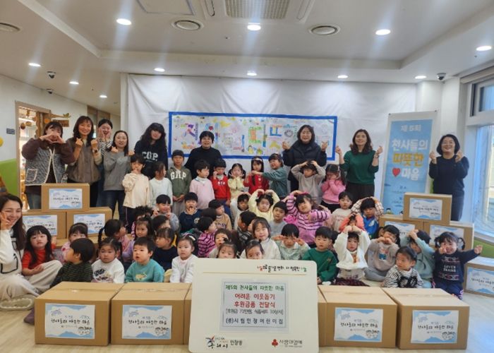 시립인창어린이집에서 제5회 천사들의 따뜻한 마음 이웃돕기 전달식을 진행하고 있다.