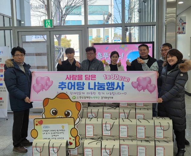 이문희 동탄3동장이 신용운 한국장애인녹색재단 경기화성지부 회장과 함께 기부행사 기념촬영을 하고 있다