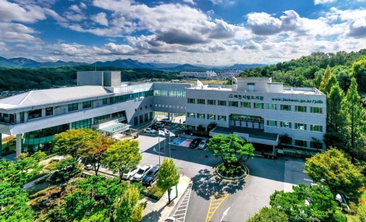 제천시립도서관