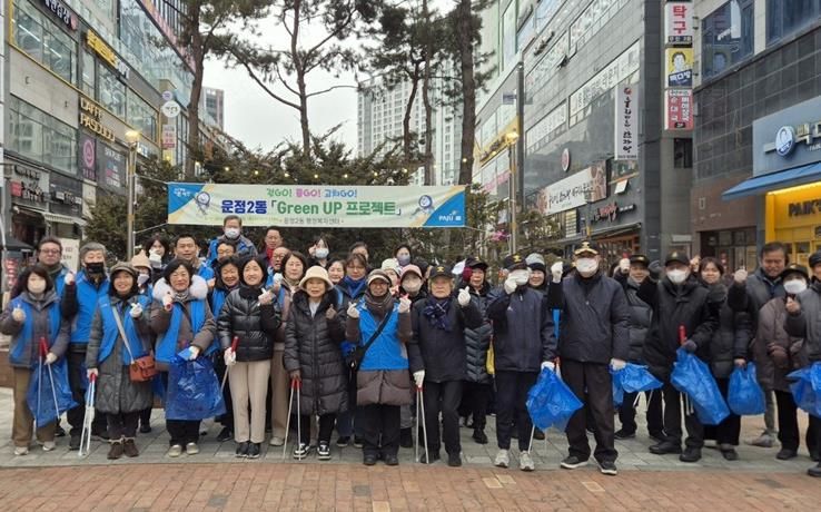파주시 운정2동, ‘그린 업(Green UP) 프로젝트’ 주민 호응 속 마무리