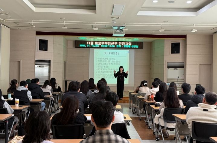 상반기 모자 건강관리 프로그램 대상자 모집(임산부 건강교실)