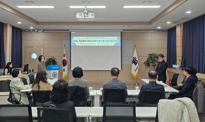 진천교육지원청 학교폭력 전담조사관 위촉 및 역량 강화 연수