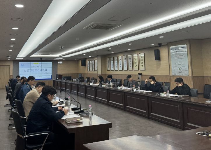 계양구, 2026년 1분기 산업안전보건위원회