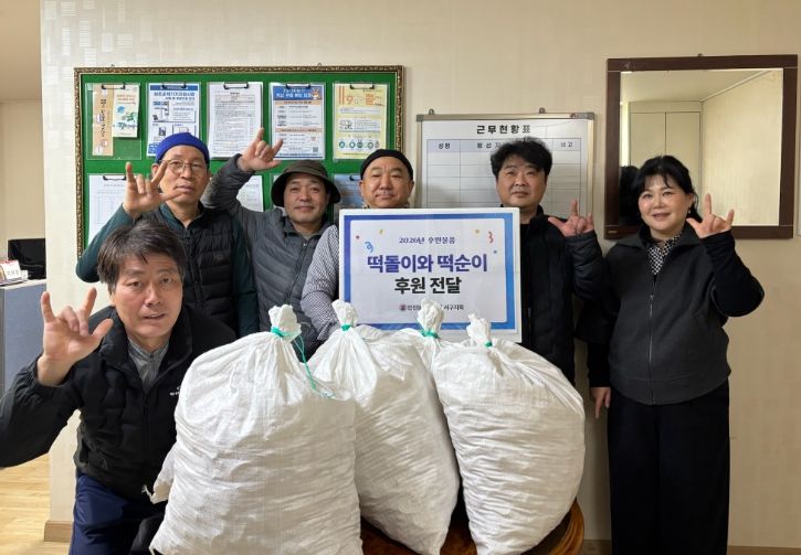 서구 강남시장 '떡돌이와 떡순이', 인천농아인협회 서구지회에 이웃사랑 물품 전달