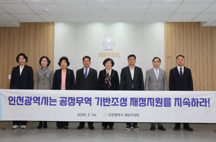 김경식 의원 결의안(공정무역 기반조성)