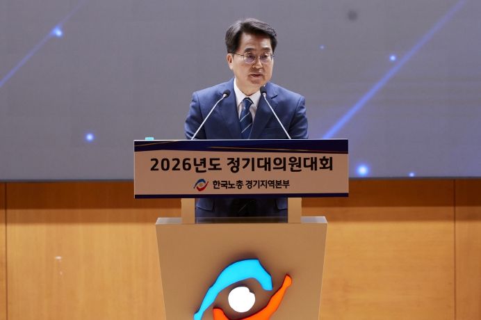 한국노총 경기본부 찾은 김동연