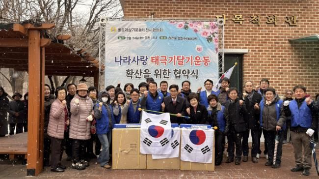 기념 단체 사진