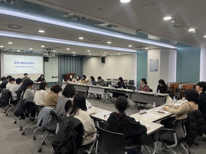 당진시 통합돌봄 읍면동 실무자 기본교육