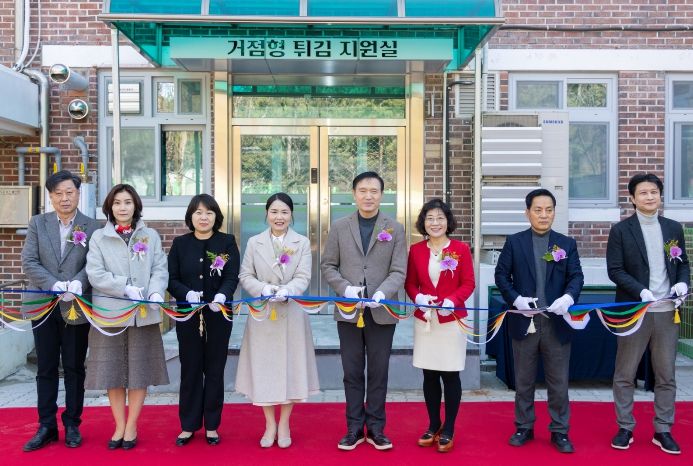 거점형 튀김 지원실 개소식