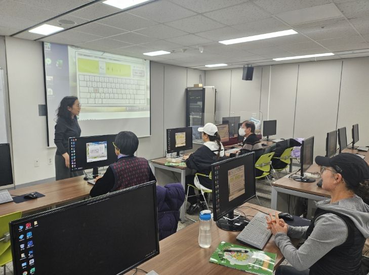 시민 정보화교육