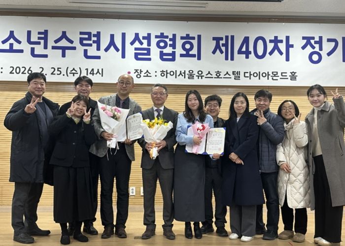 의왕시청소년재단 청소년수련시설 2개소, 2026년 모범 청소년시설·지도자부문 수상