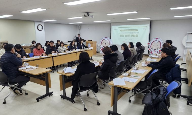 자치협력과(동장 초청 간담회)