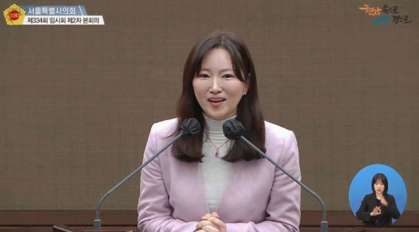 윤영희 서울시의원