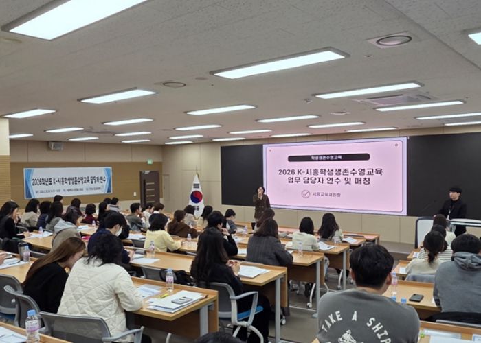 경기도시흥교육지원청, 2026학년도 ‘K-시흥 학생생존수영교육’ 본격 시동