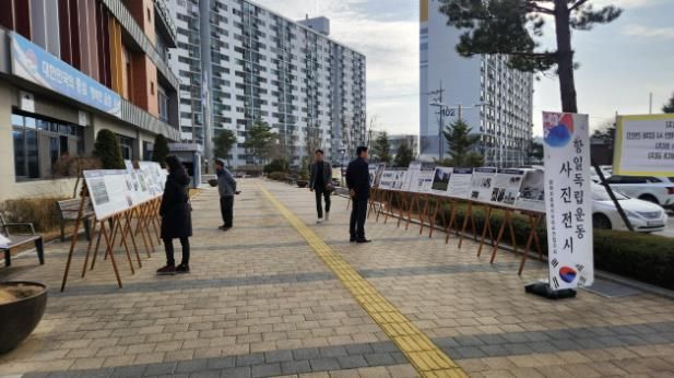 음성군, 제107주년 3.1절·광복절 기념