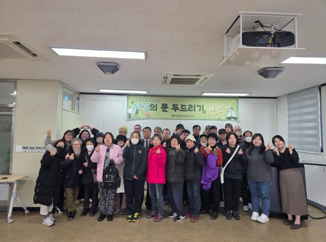 2026년 재활프로그램 개강식