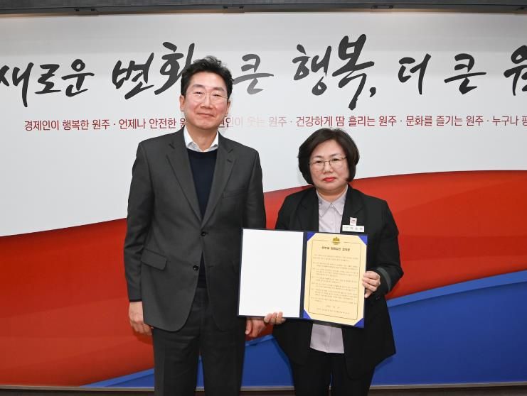 원주시, 간부공무원 청렴실천 결의대회 개최