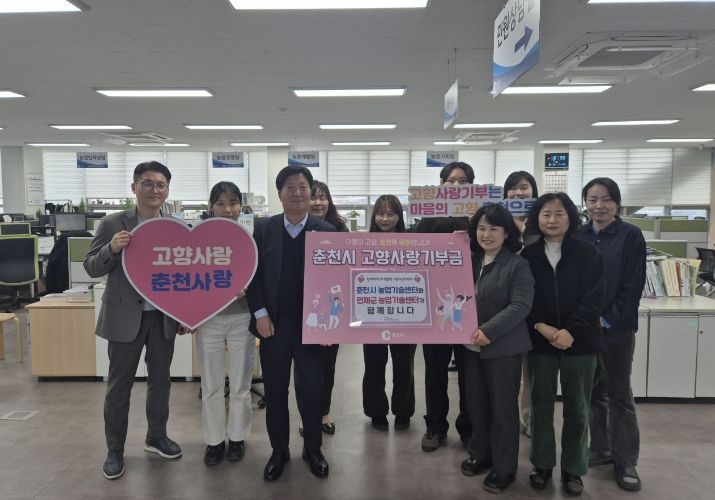 고향사랑기부금 상호교차