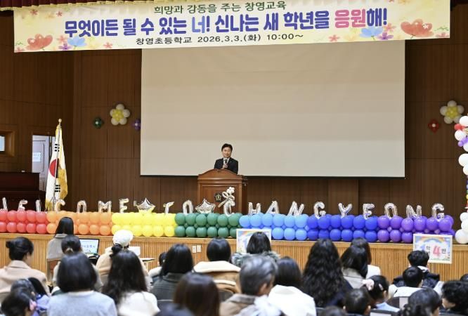 부천시장이 창영초등학교 입학식에서 축하 말씀을 전하고 있다.