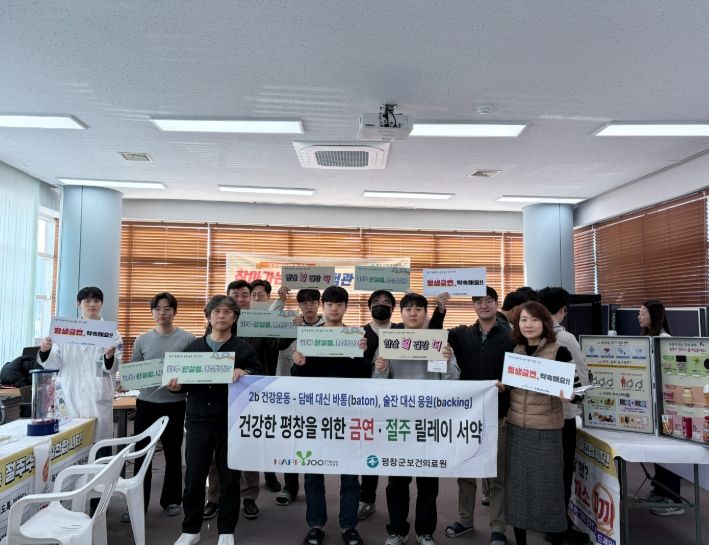 직장인 대상 ‘건강사업장 만들기’ 프로그램 운영