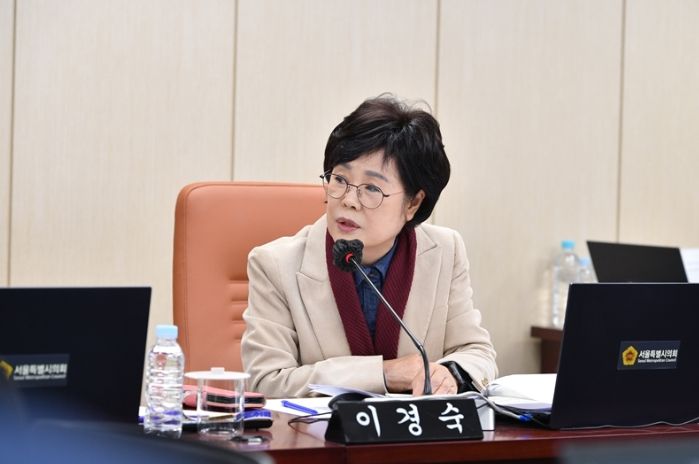 서울시의회 이경숙 의원