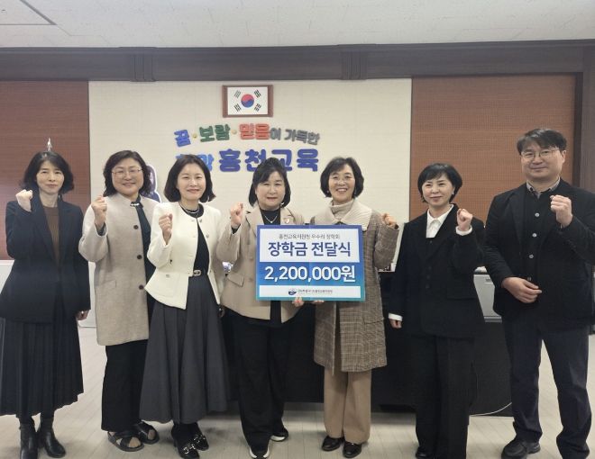 작은 나눔, 큰 희망… 홍천교육지원청 장학금 전달