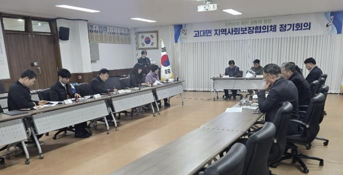 상반기 정기회의