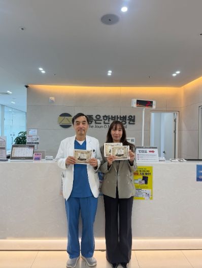 더좋은한방병원, 광주시 남부 무한돌봄 행복나눔센터에 한방파스 200매 기탁