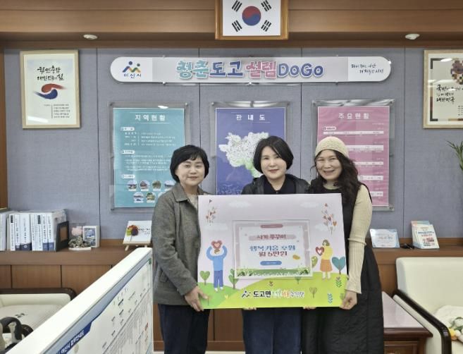 아산시 도고면 행복키움추진단과 사계쭈꾸미 관계자들이 후원 협약 체결 후 기념촬영을 하고 있다.