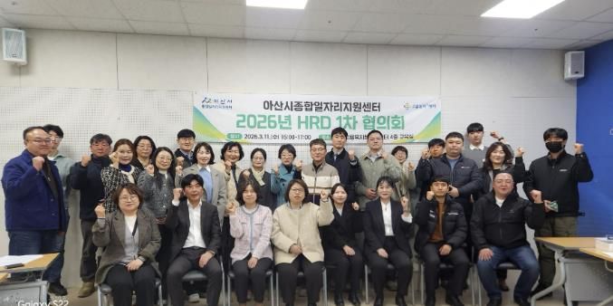 간담회 기념 촬영