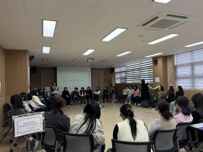 광주하남교육지원청,