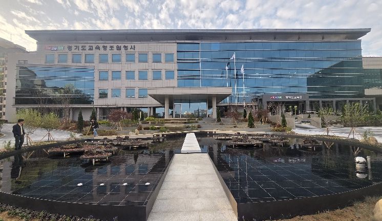 경기도교육청, '2026 인공지능(AI) 융합교육 지원단' 출범… 교실 수업 혁신 이끈다